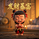 福彩3d走势图和值图最新